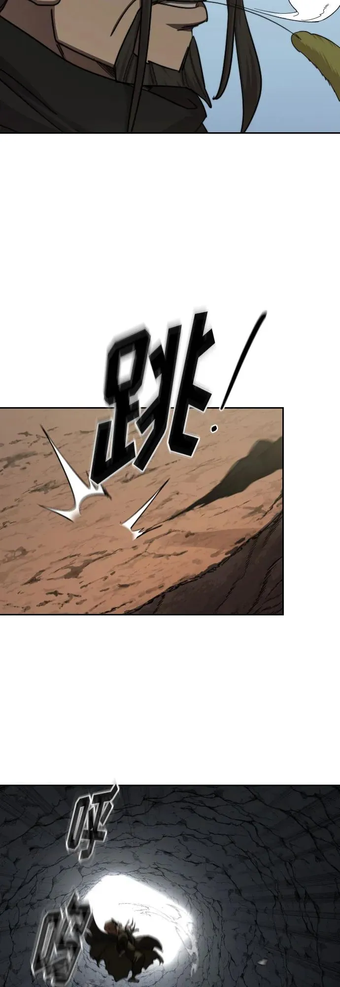 第91话 第51页