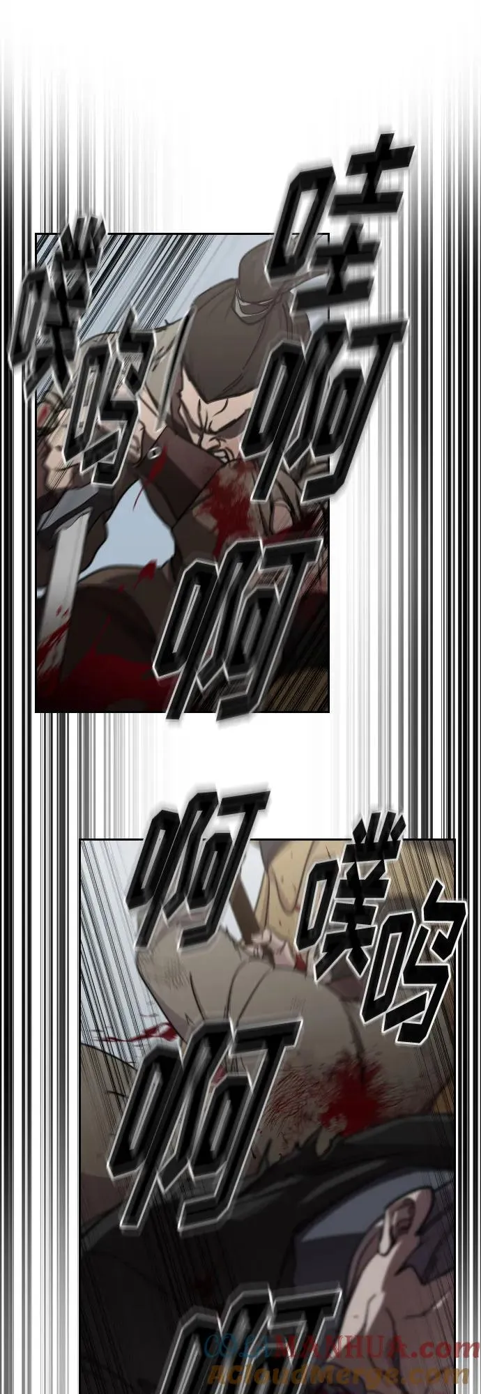 第91话 第55页