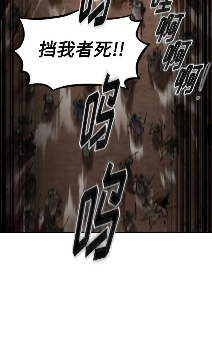 第91话 第57页
