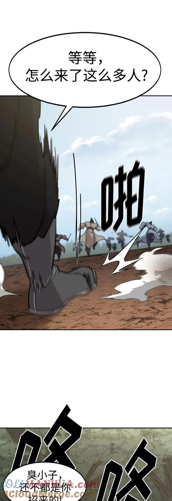 第91话 第58页