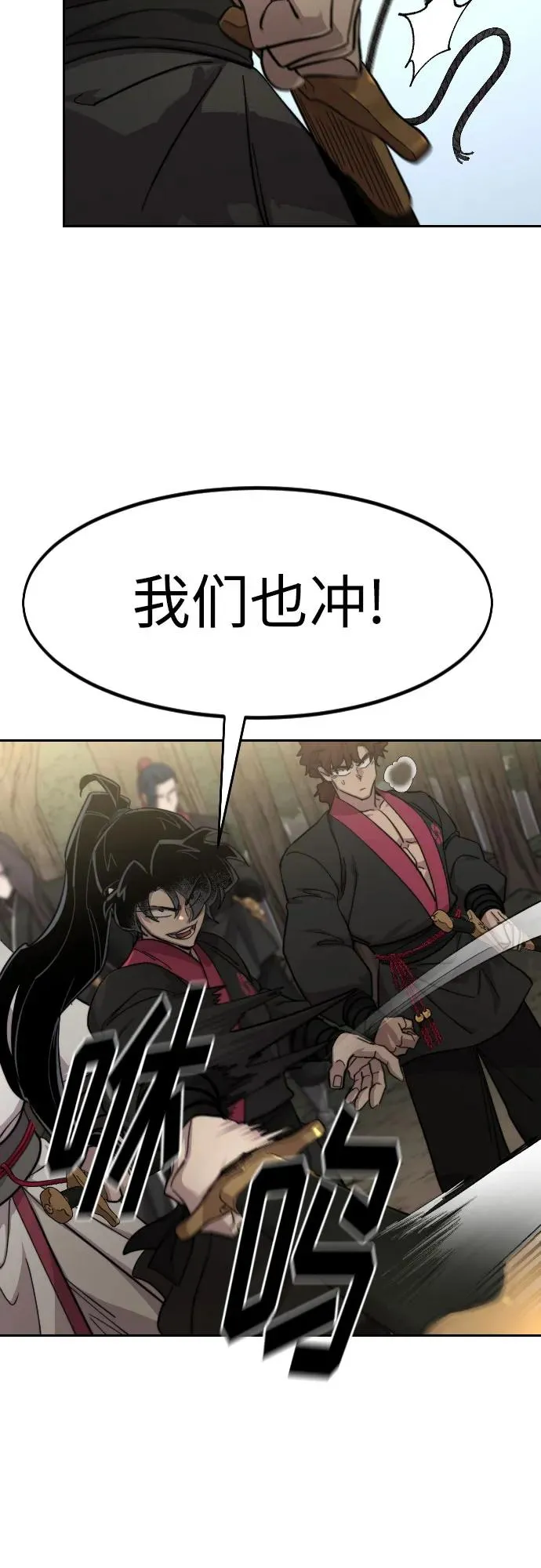第91话 第60页