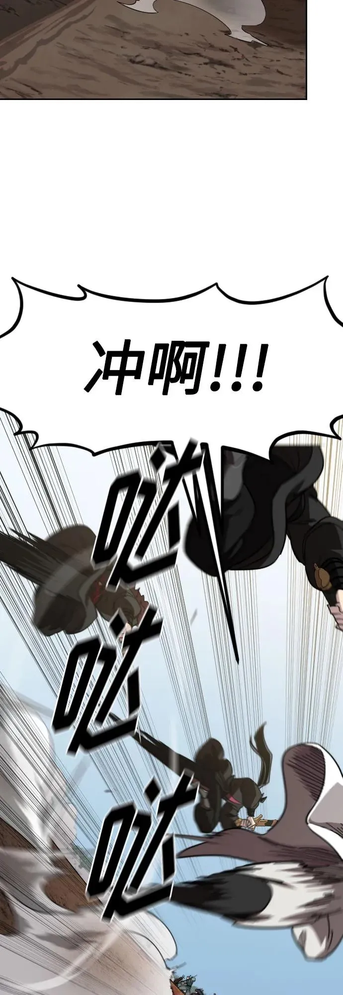 第91话 第65页