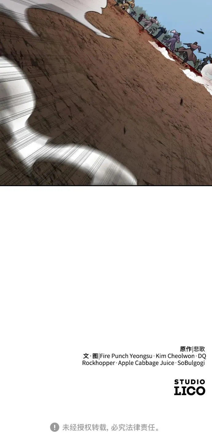 第91话 第66页