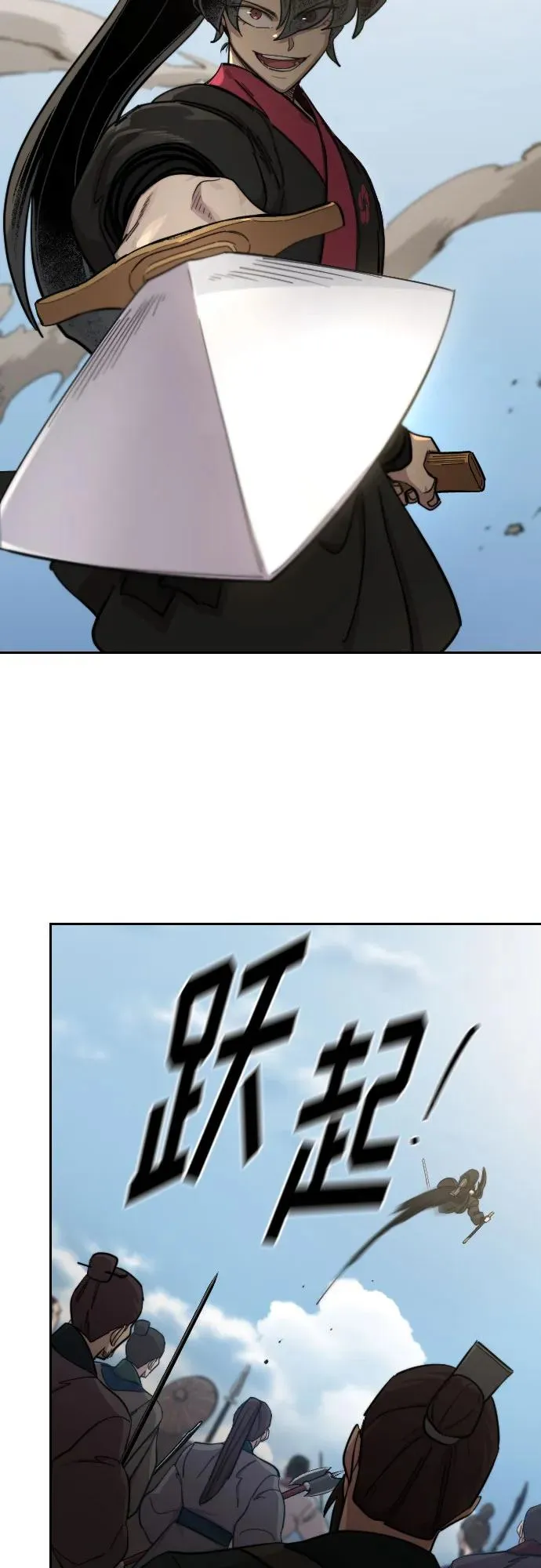 第92话 第57页
