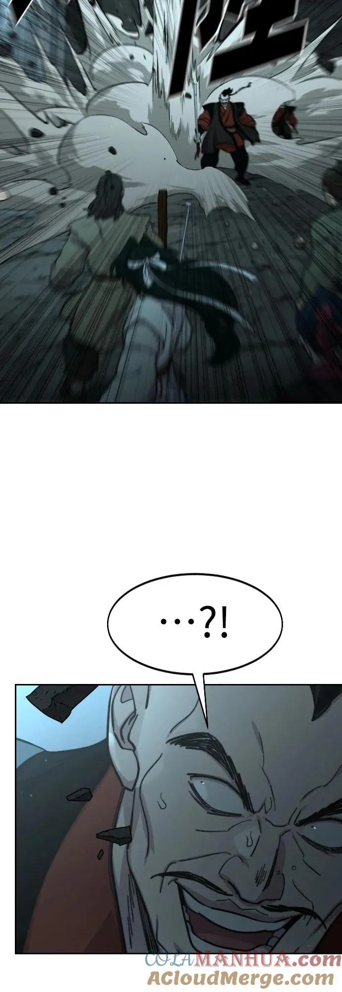第92话 第73页