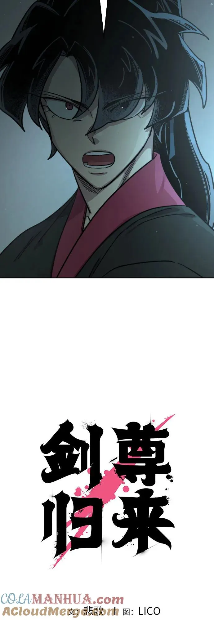 第93话 第13页