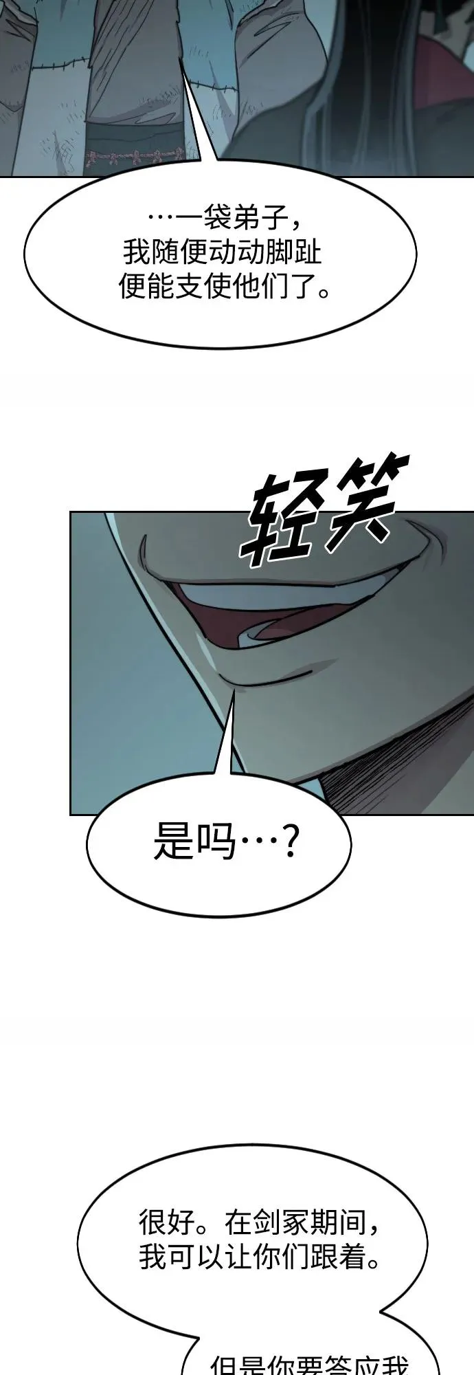 第93话 第36页