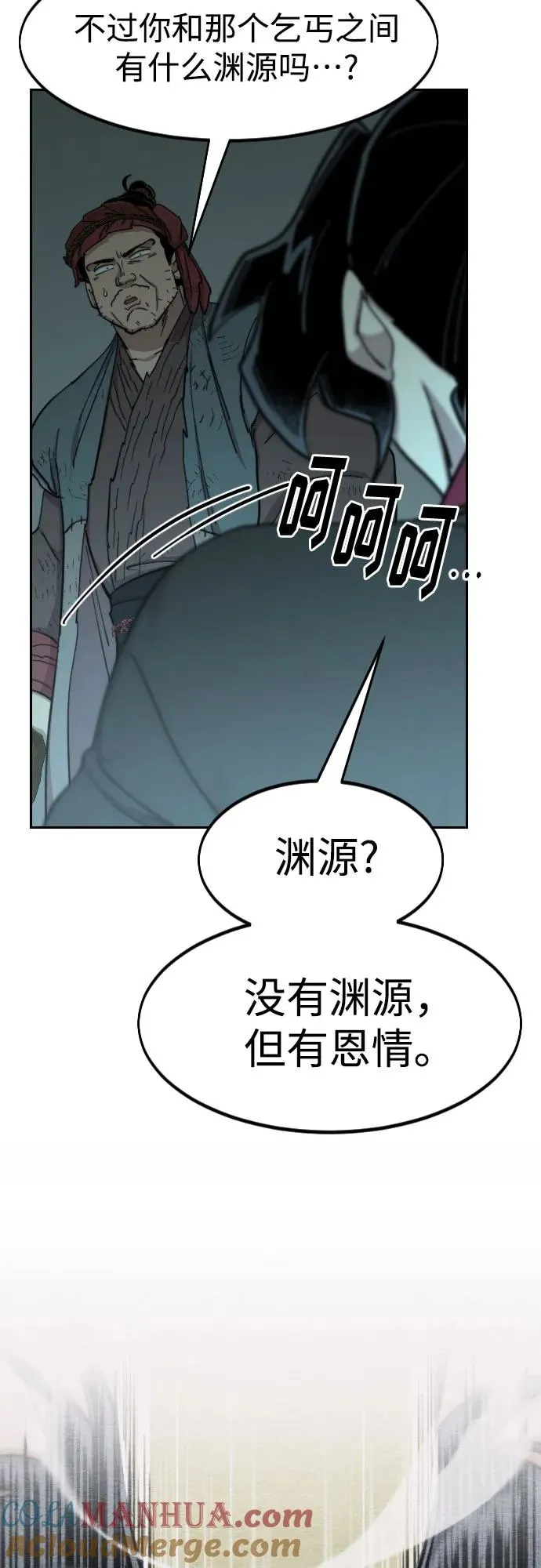 第93话 第40页
