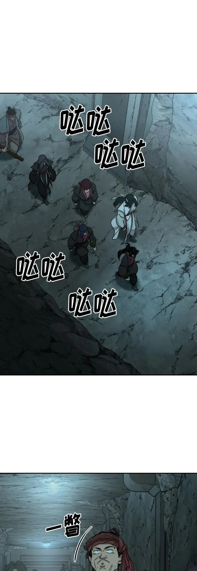 第93话 第45页