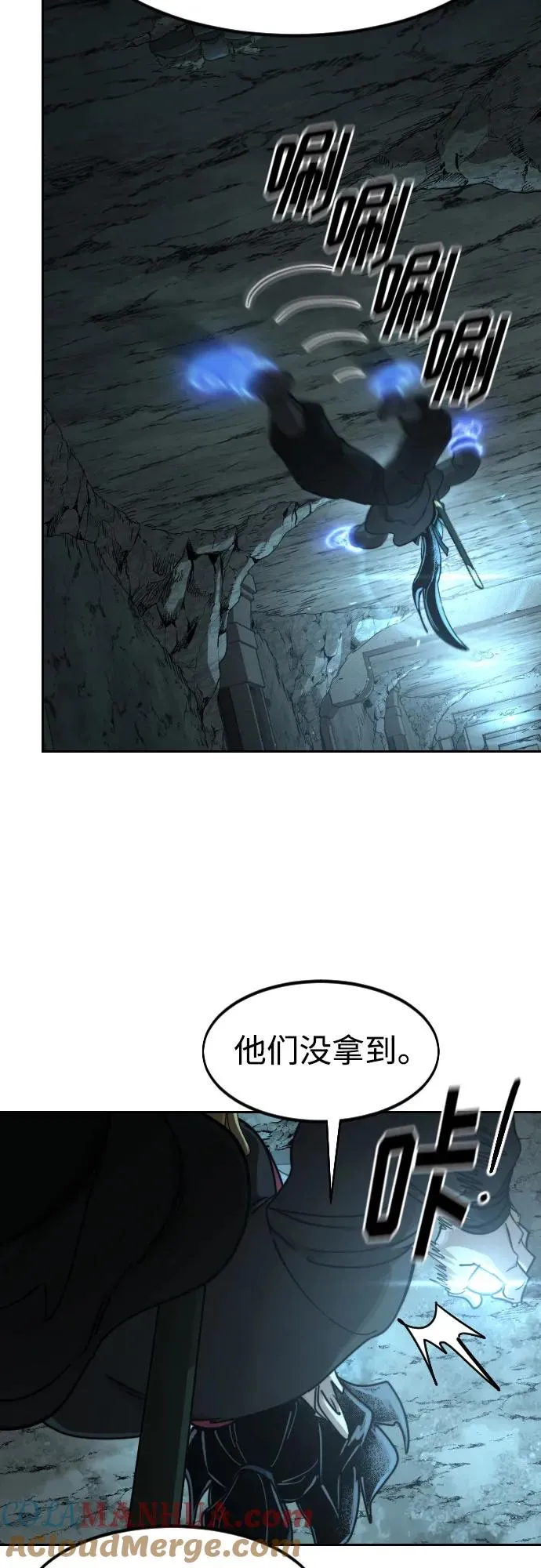 第93话 第52页
