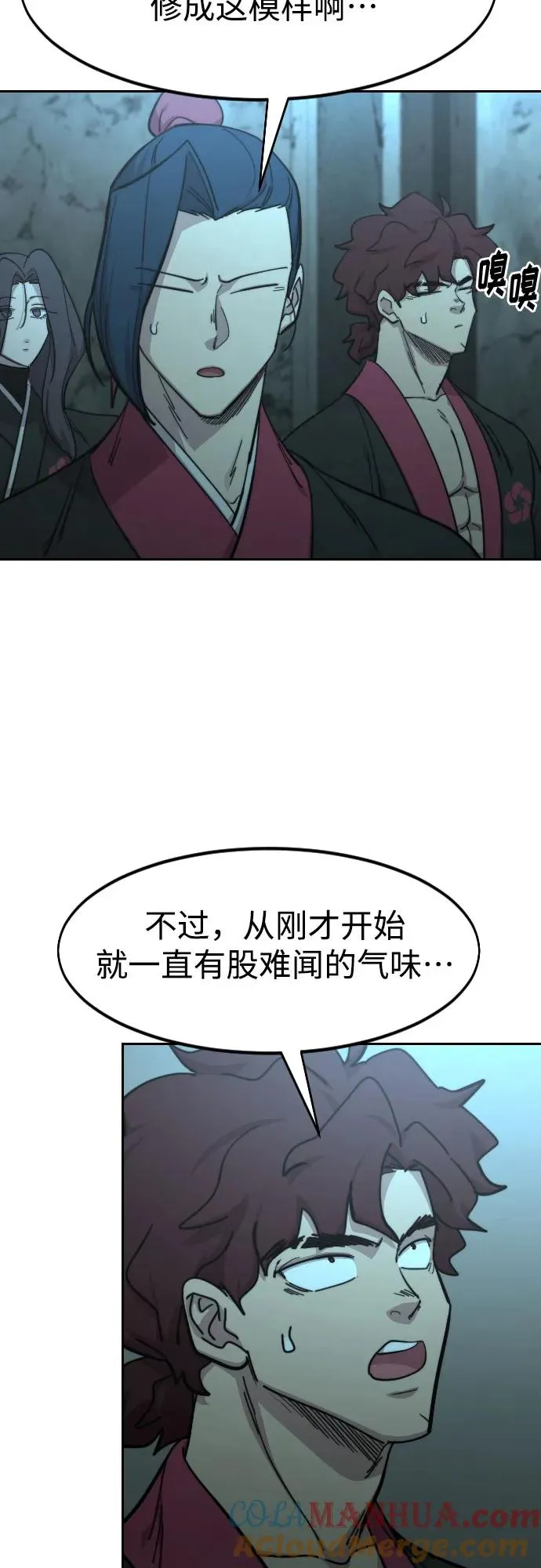 第93话 第61页