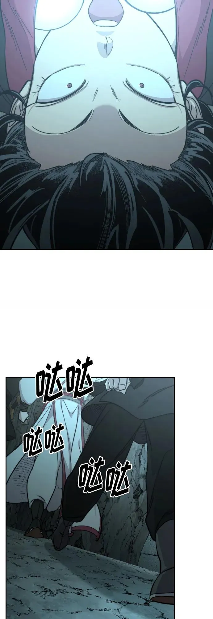 第93话 第63页
