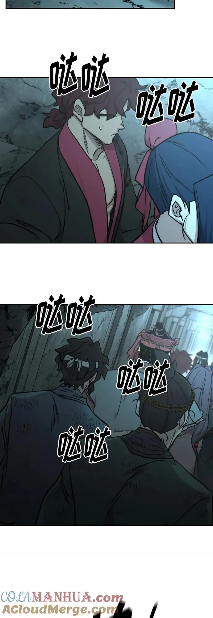 第93话 第64页