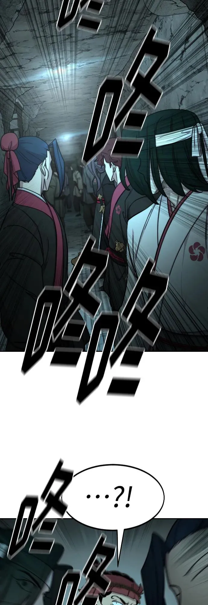 第93话 第90页