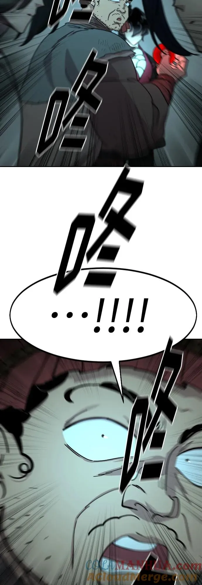 第93话 第91页