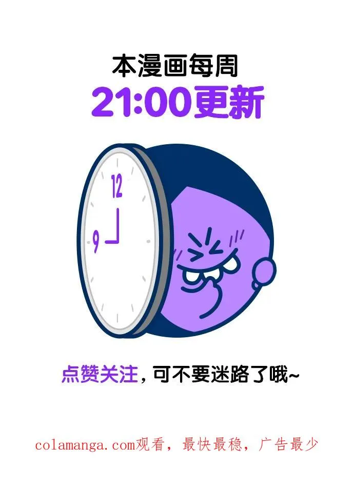 第93话 第93页