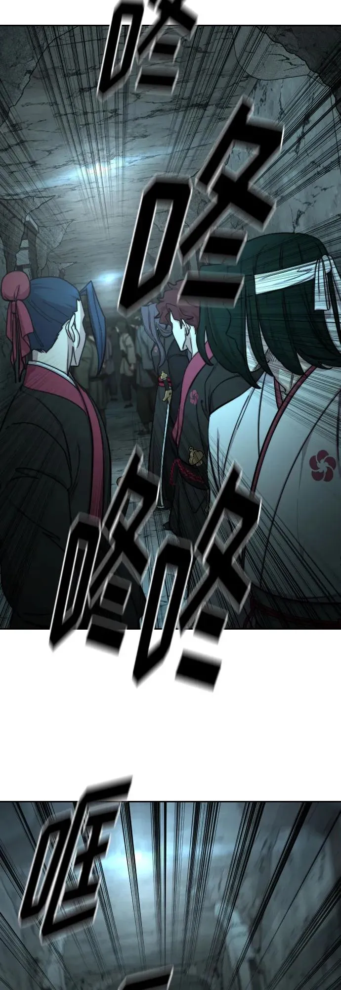 第94话 第3页