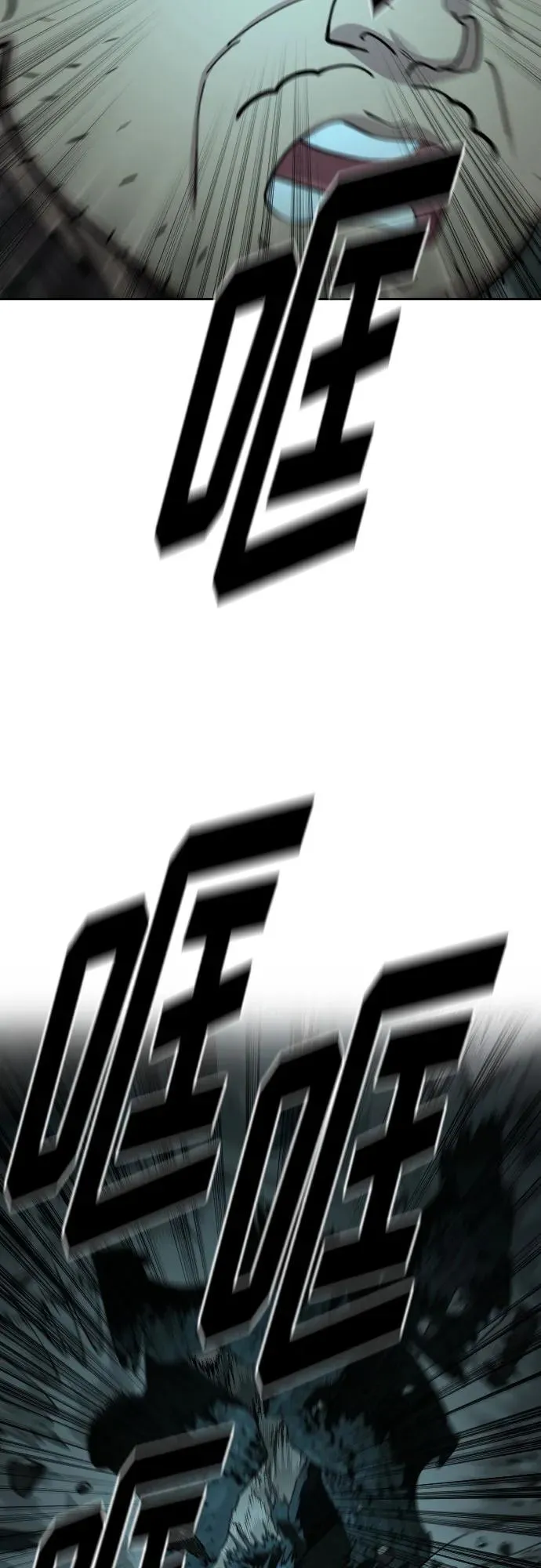 第94话 第5页