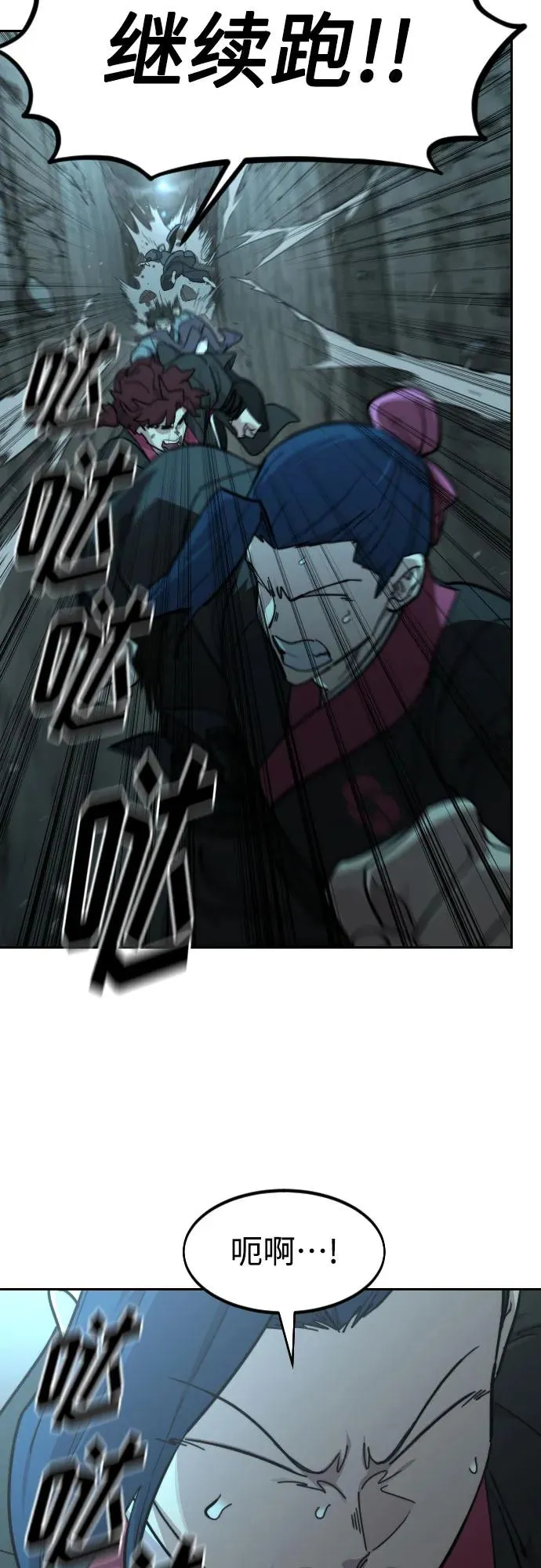 第94话 第27页