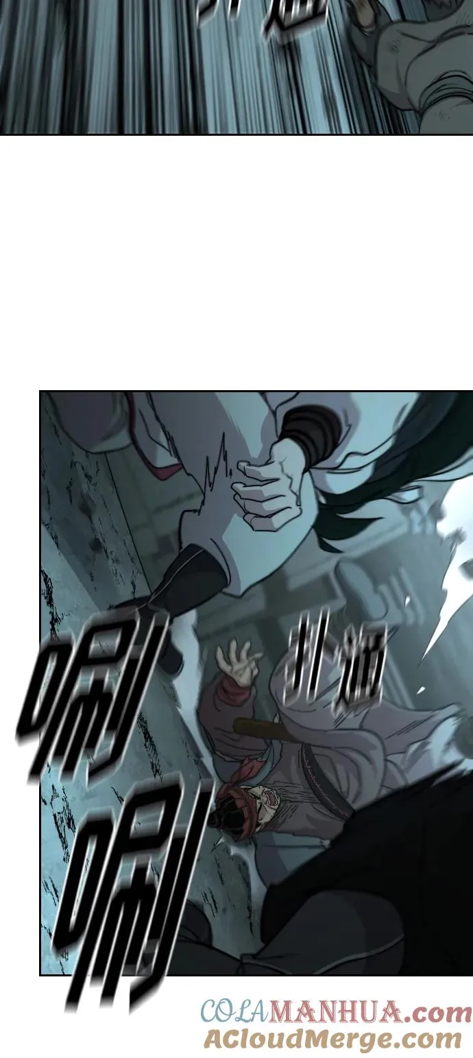 第94话 第40页