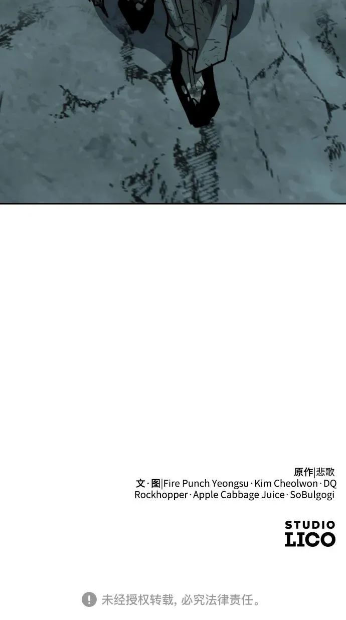 第94话 第92页