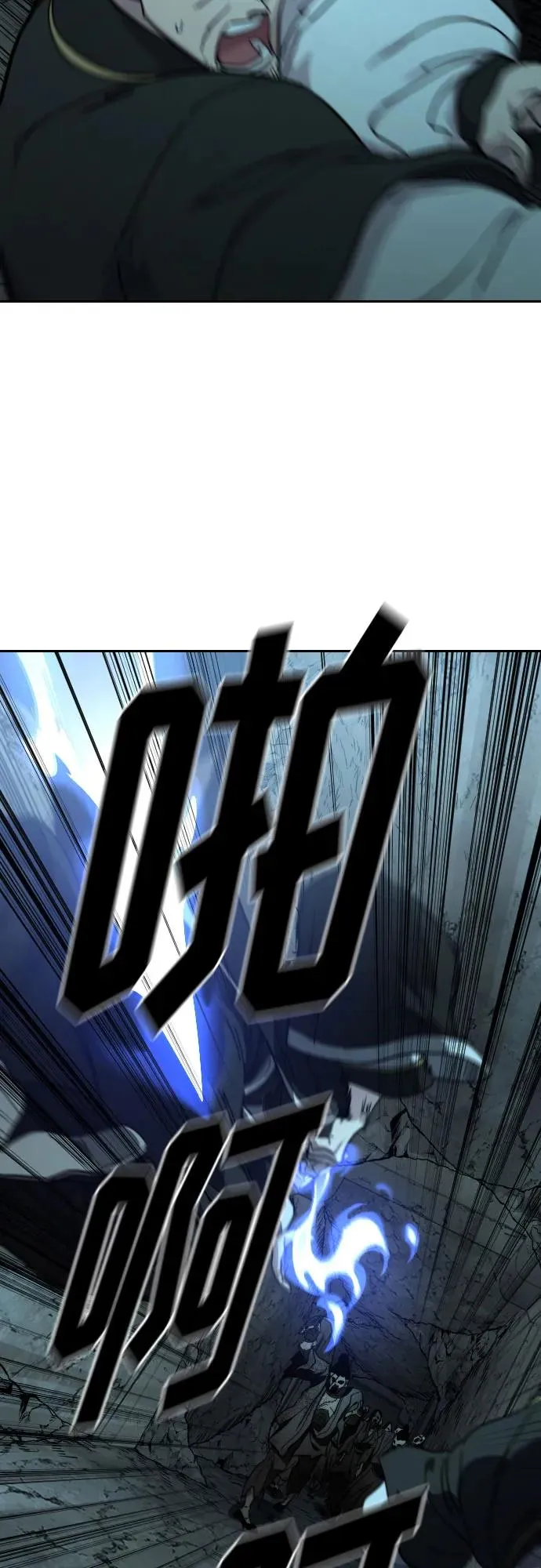 第95话 第6页