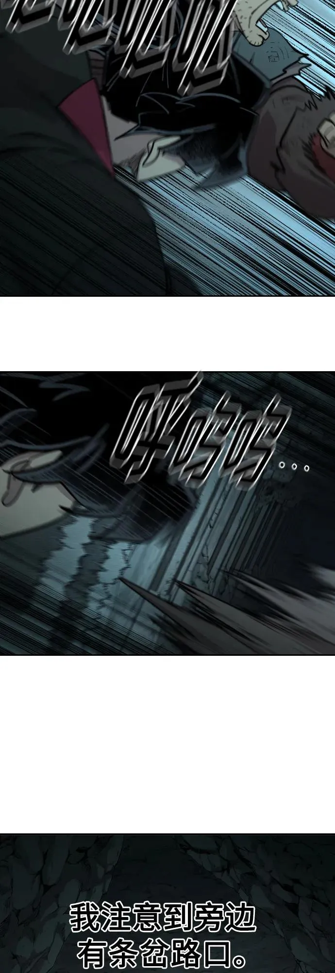 第95话 第23页