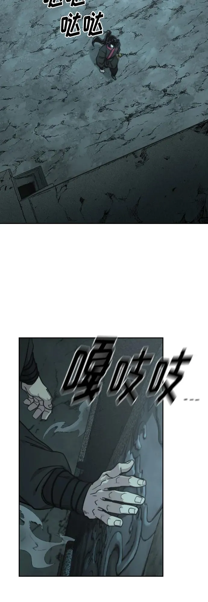 第95话 第30页