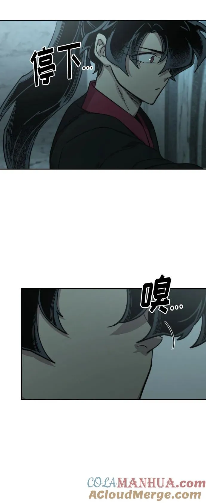 第95话 第31页