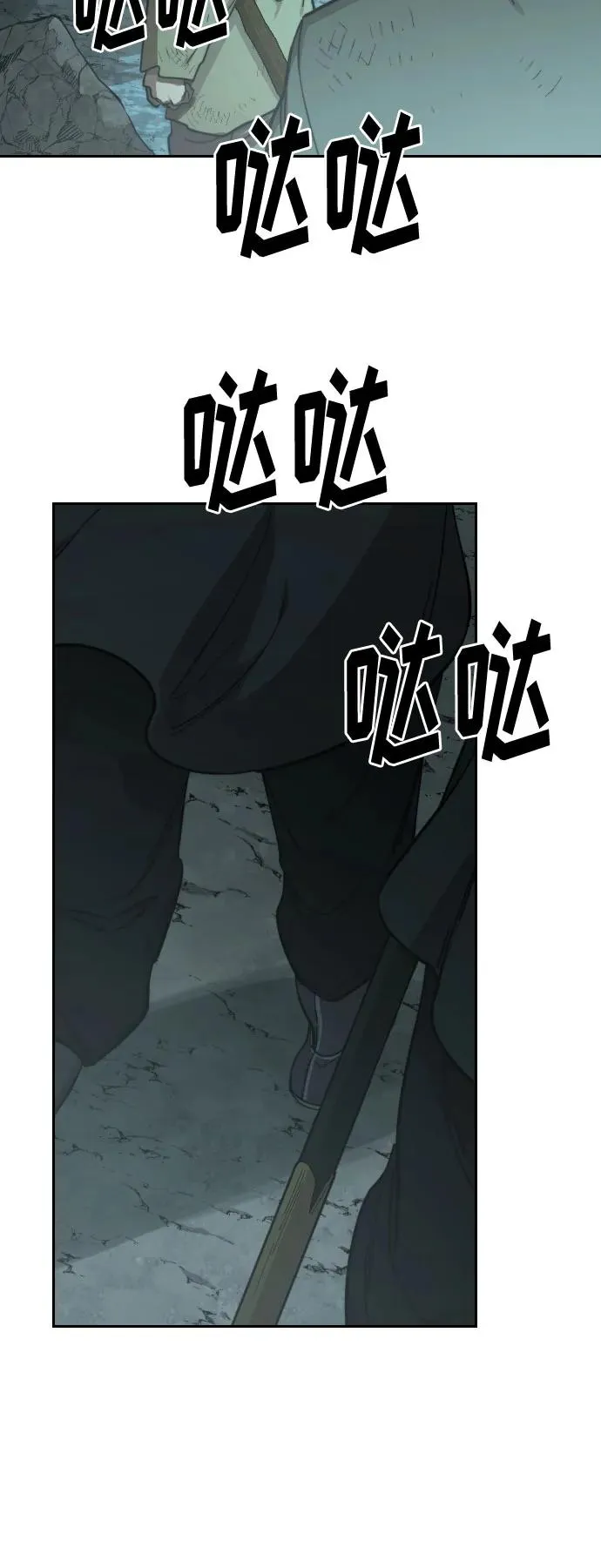 第95话 第38页