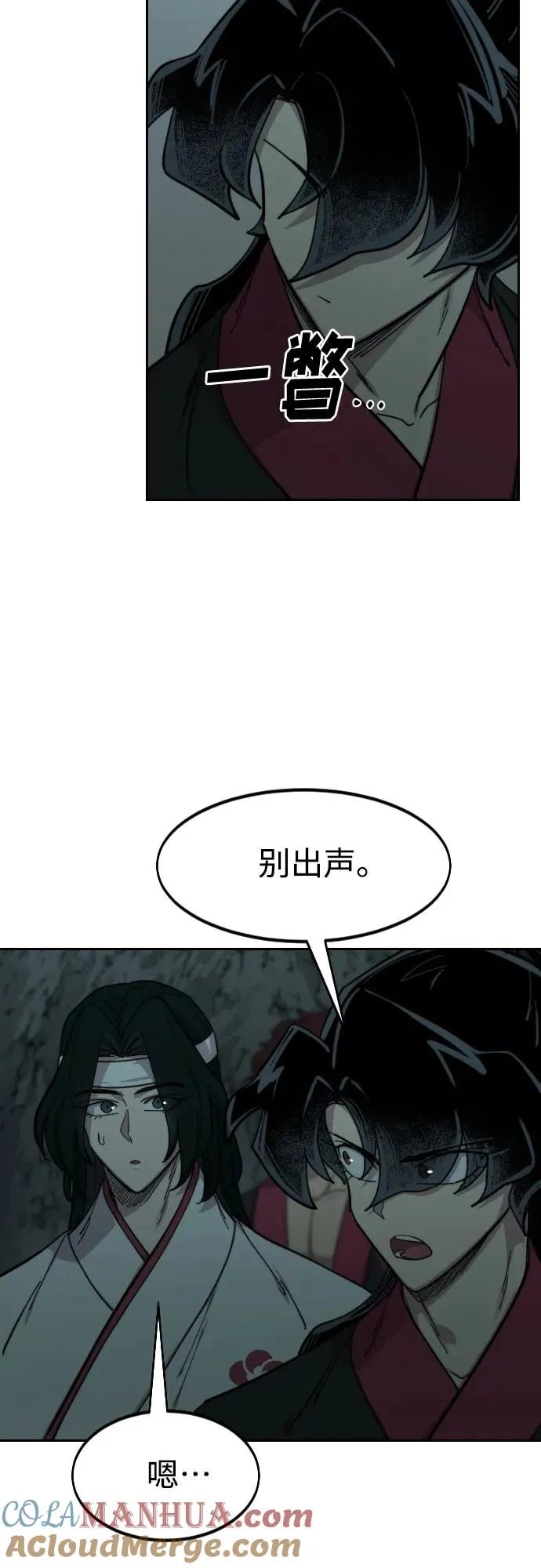 第95话 第40页