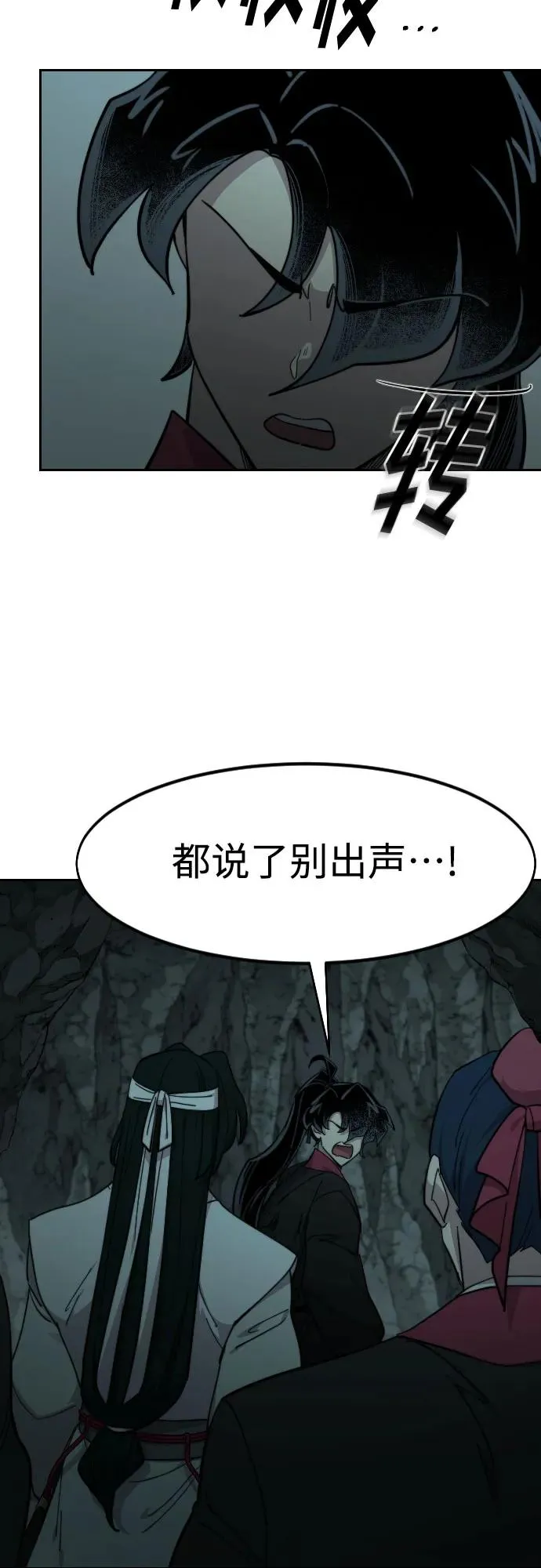 第95话 第42页