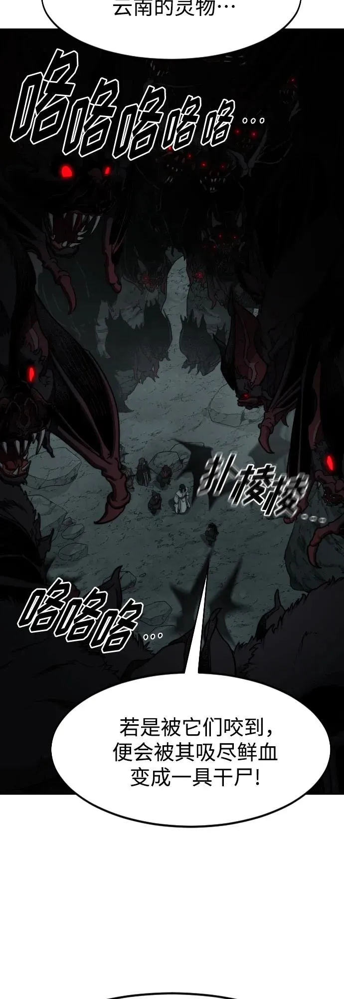 第95话 第56页