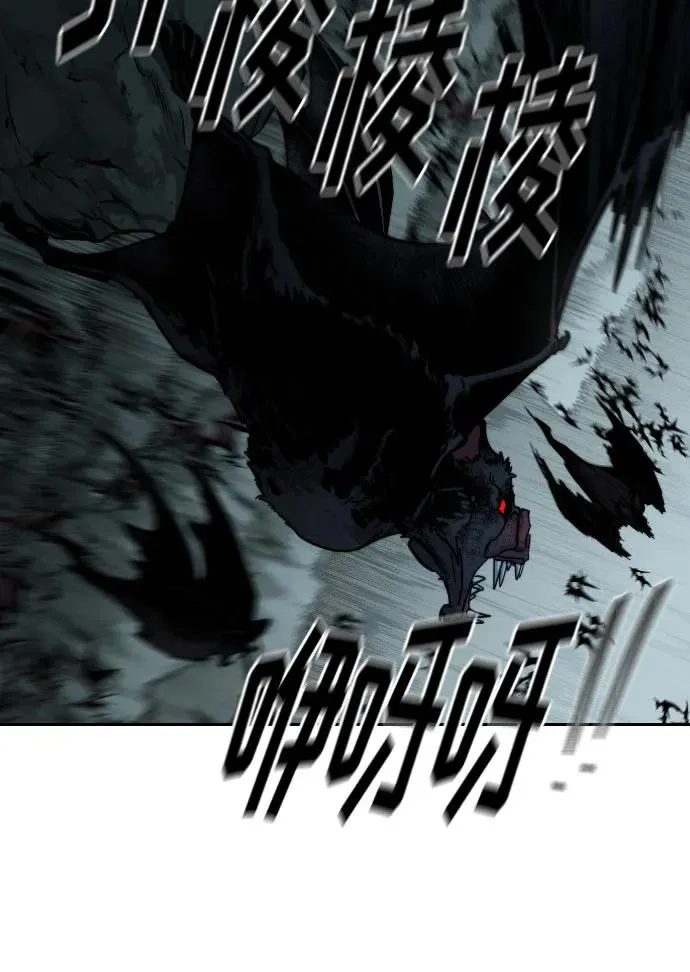 第95话 第62页