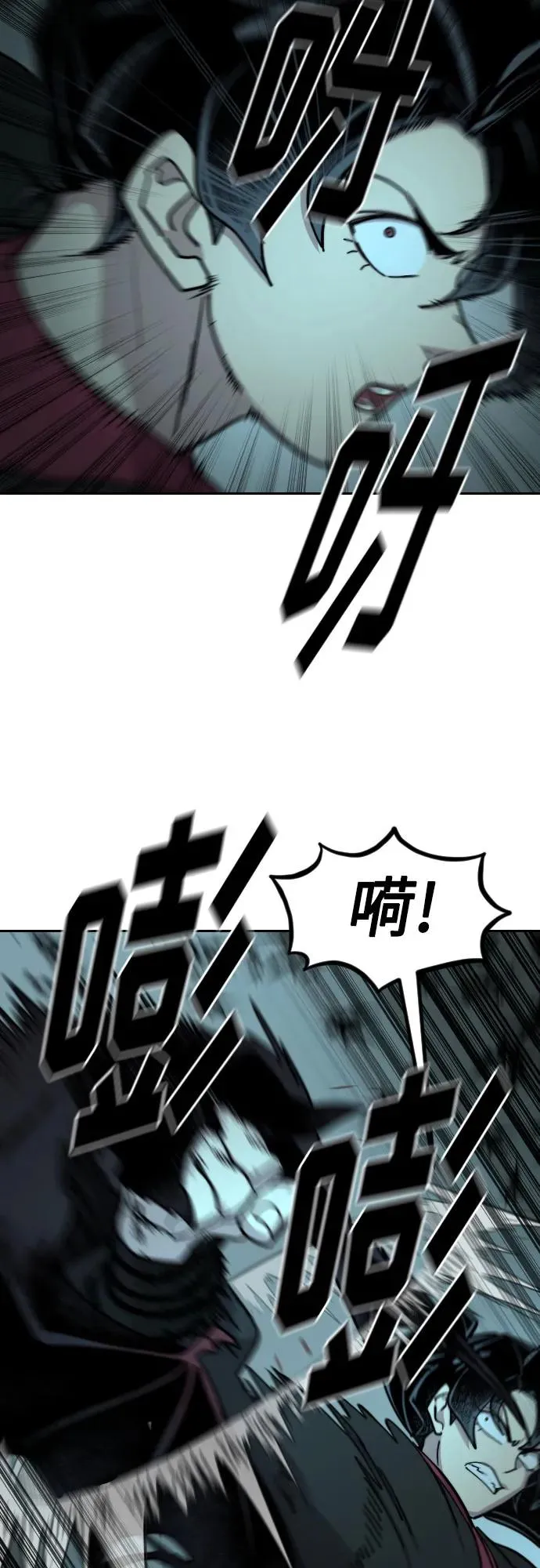 第95话 第69页