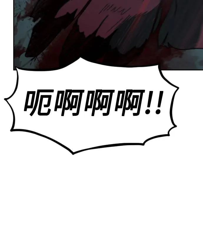 第95话 第78页