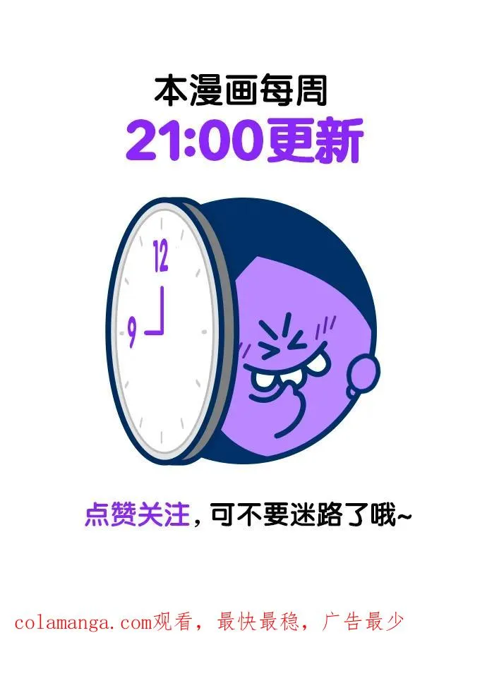 第95话 第95页