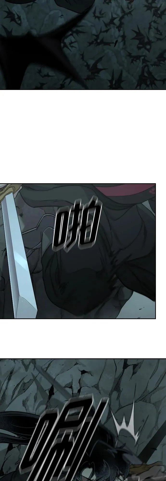 第96话 第3页