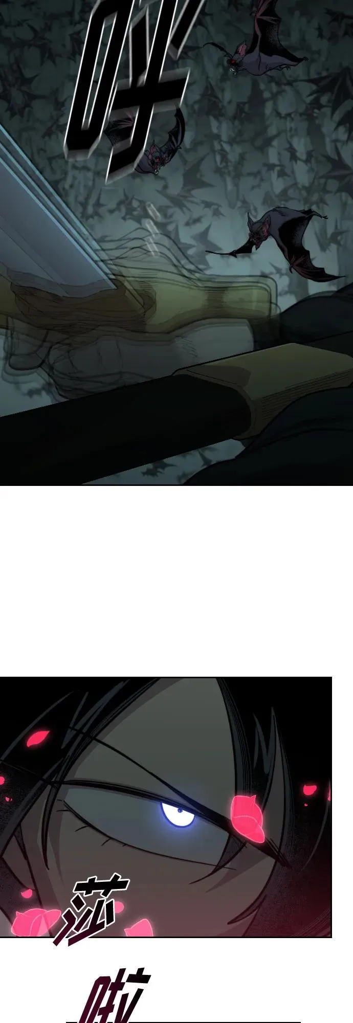 第96话 第5页
