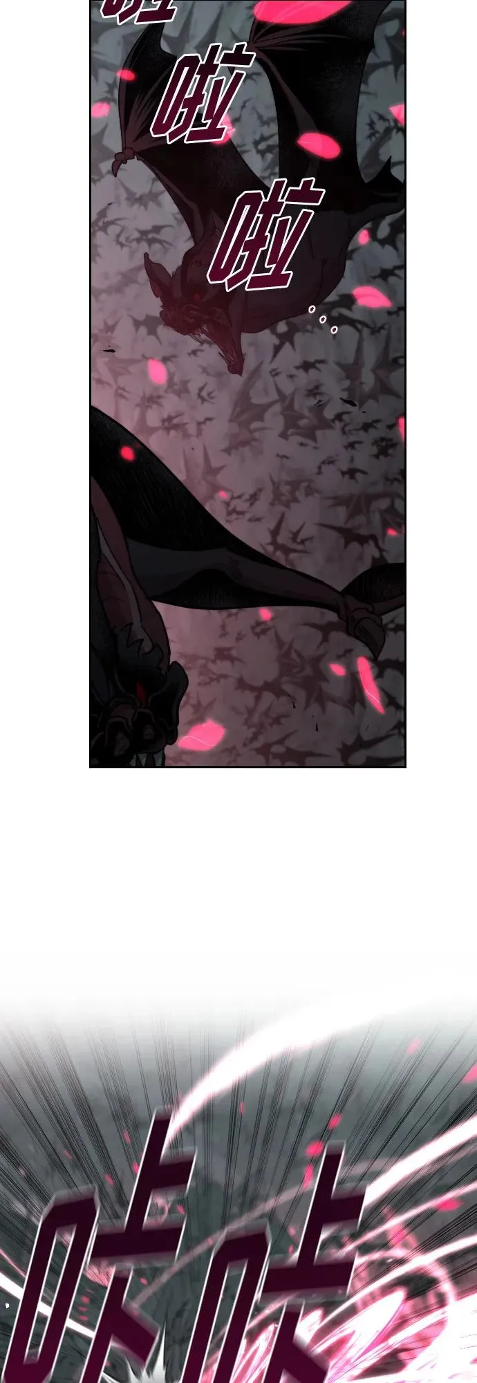 第96话 第6页