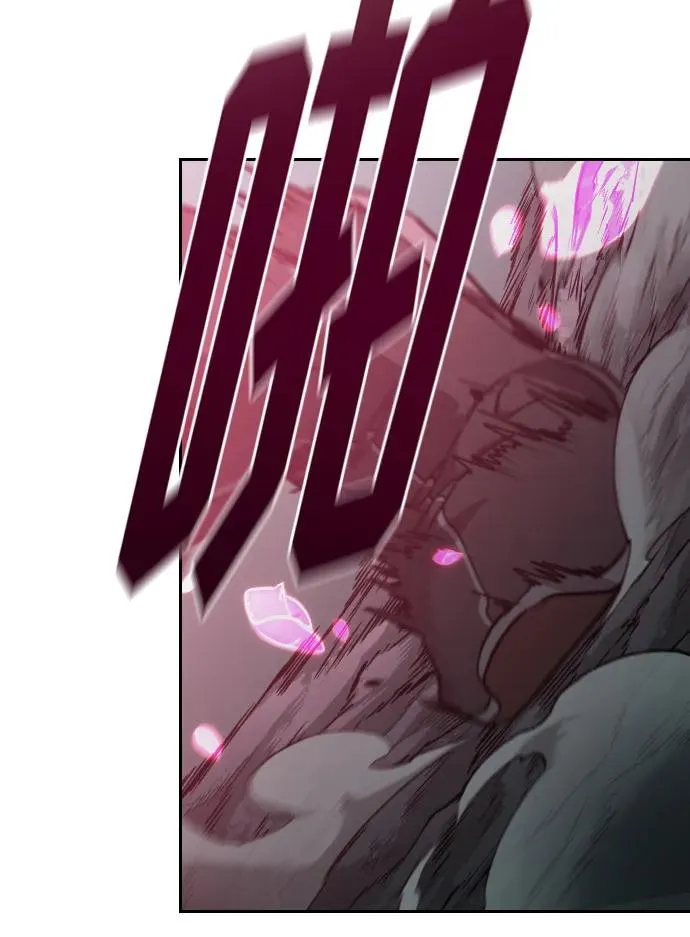 第96话 第8页