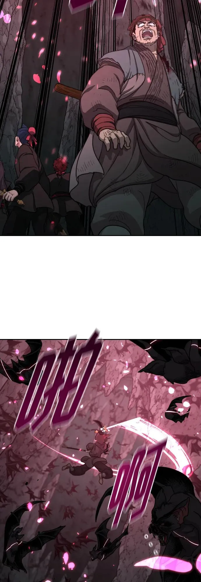 第96话 第12页