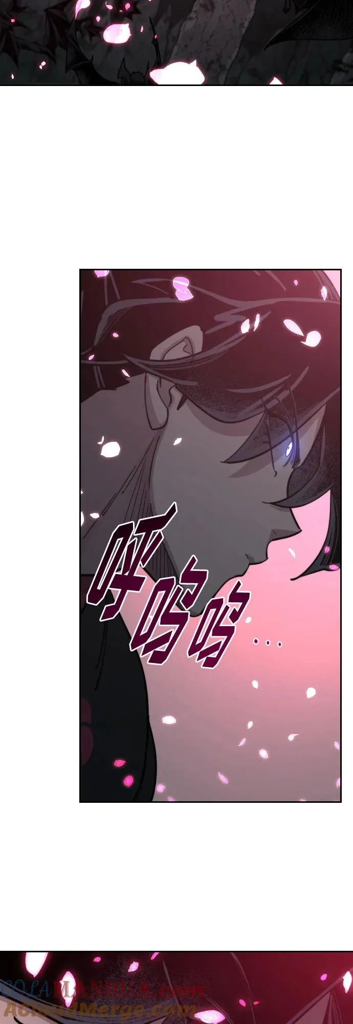 第96话 第13页