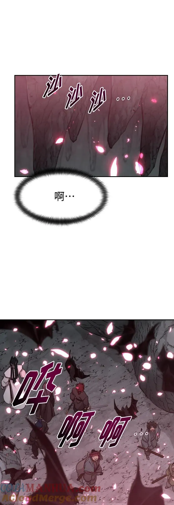第96话 第16页