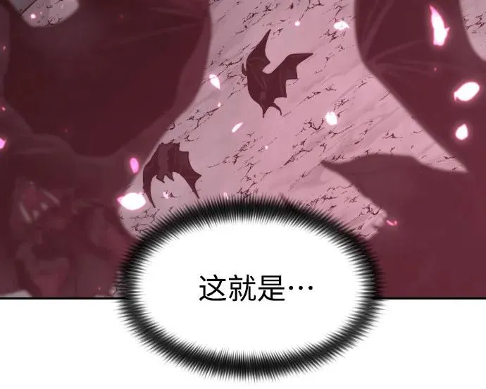 第96话 第17页