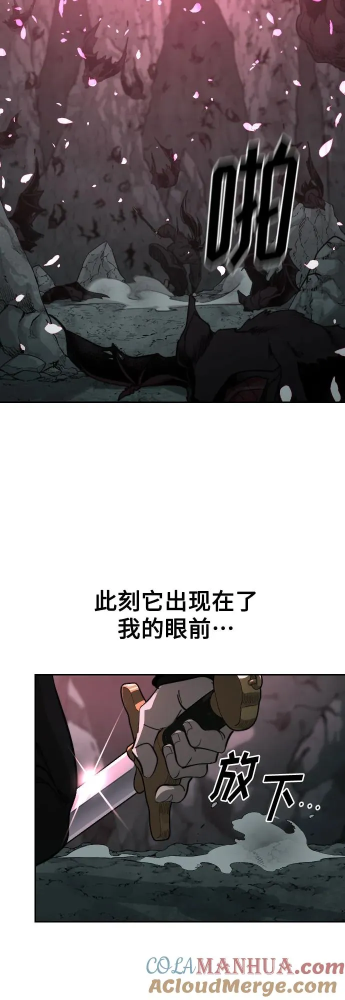 第96话 第19页