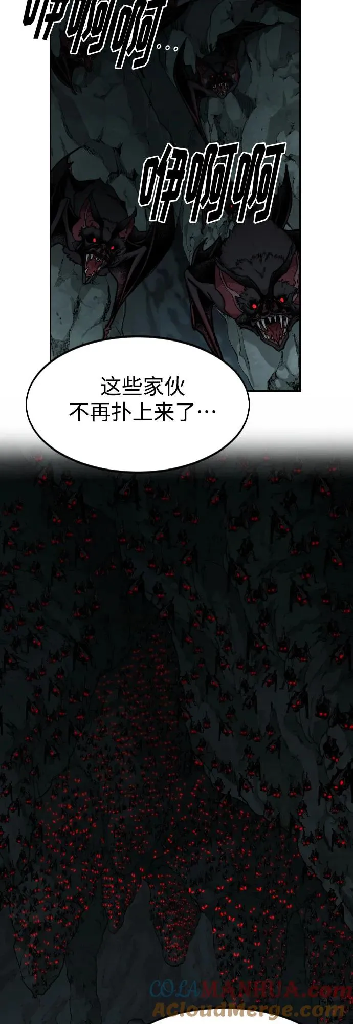 第96话 第22页