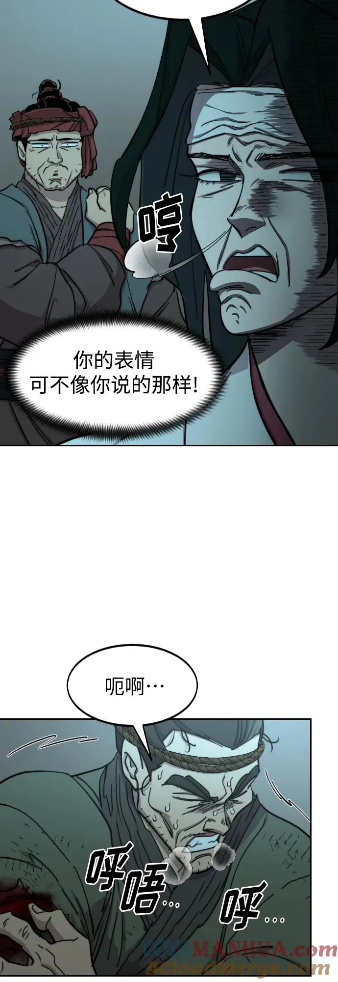 第96话 第37页