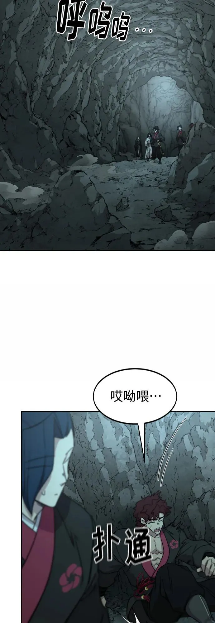 第96话 第56页
