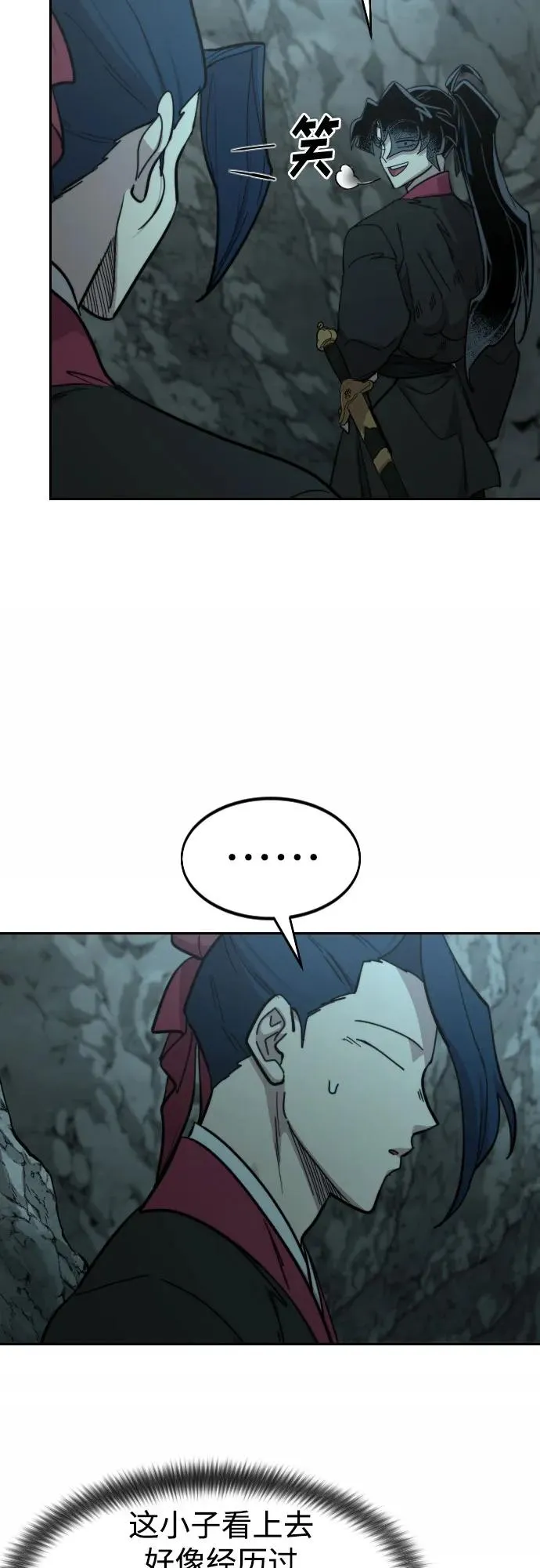 第96话 第59页